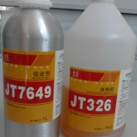 结构胶 JT300系列